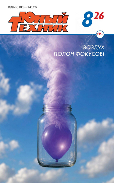 Tech-Journals.ru