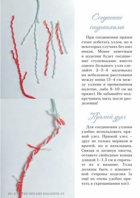 page-60