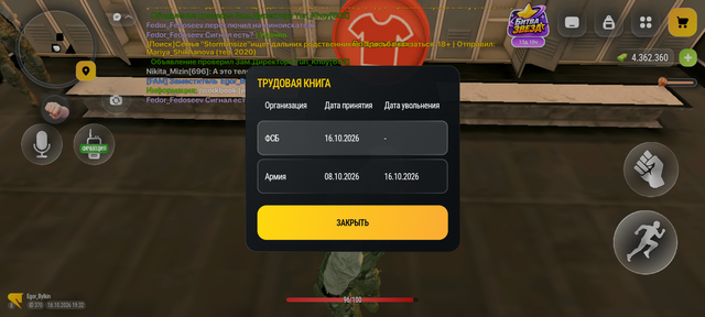 Screenshot 20261018 193205