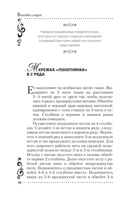 2011-RUS-95