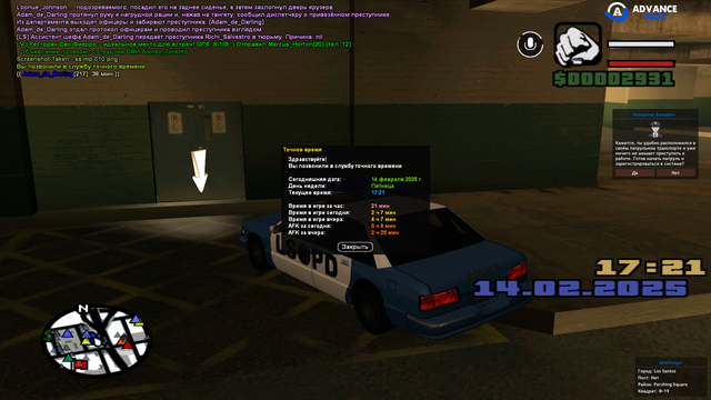 sa-mp-011.png