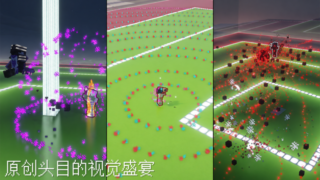 原创头目的视觉盛宴.png