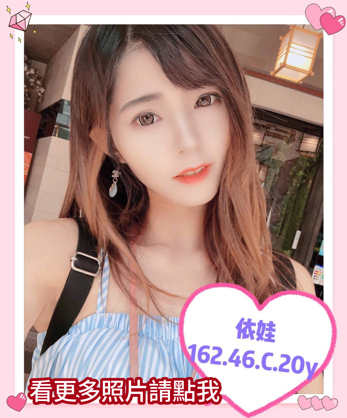 高雄約炮
