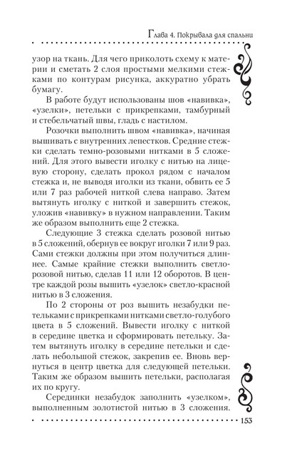 2011-RUS-153