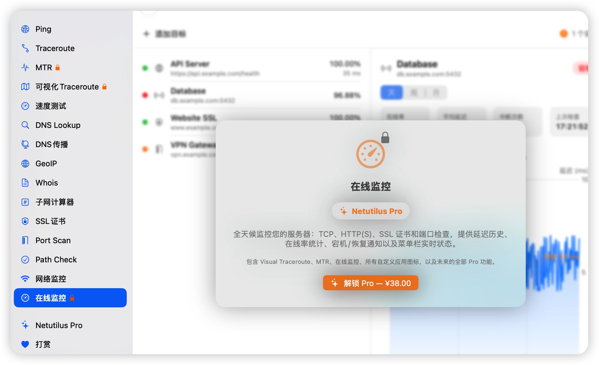 评论图片 - MacKed - 专注于Mac破解资源的分享与下载