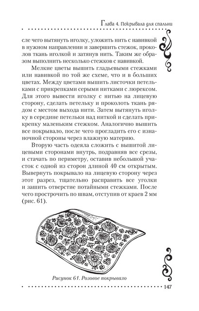 2011-RUS-147