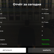 Screenshot 20260718 115829