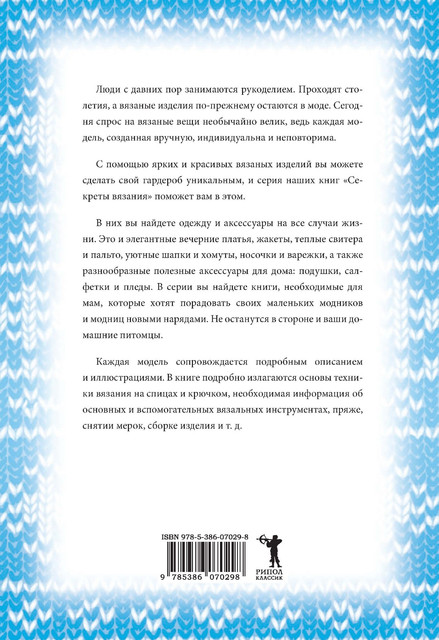 2014-34