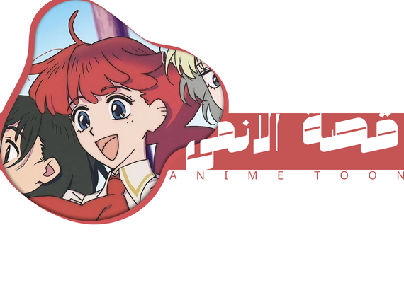 ANIMESTORY.png