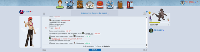 скоч килидори.png