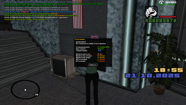 Screenshot-48
