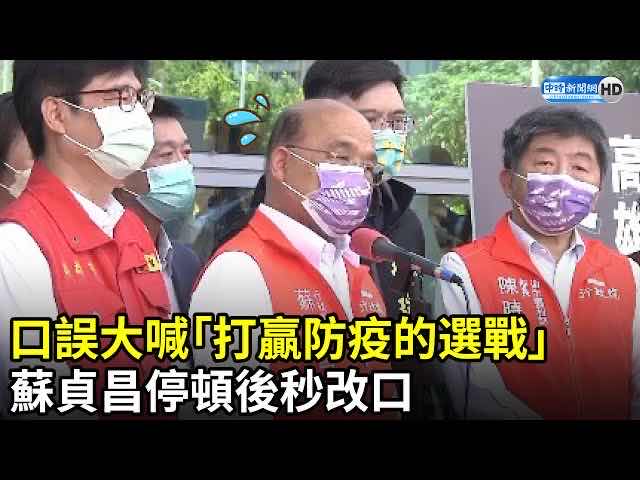 [新聞] 忙選舉？行政院長卓榮泰出席警察節致詞14 - 八卦 - PTT.BEST 批踢踢爆文