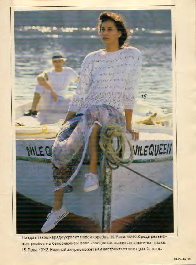 Verena-1990-06-19