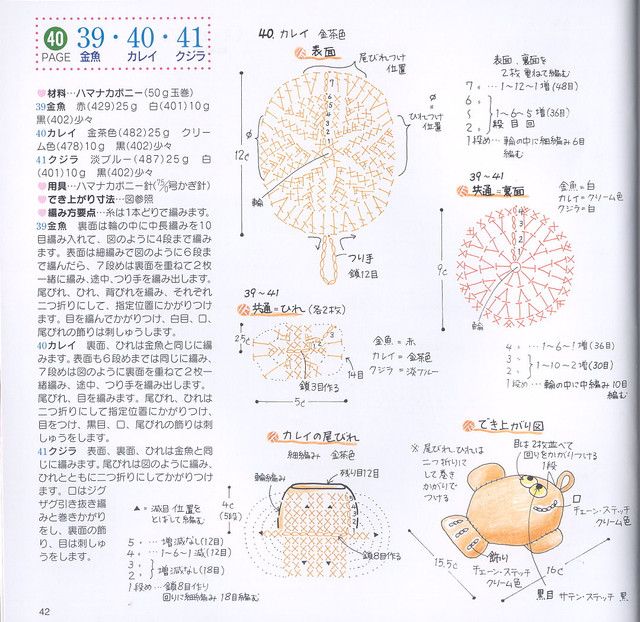 042
