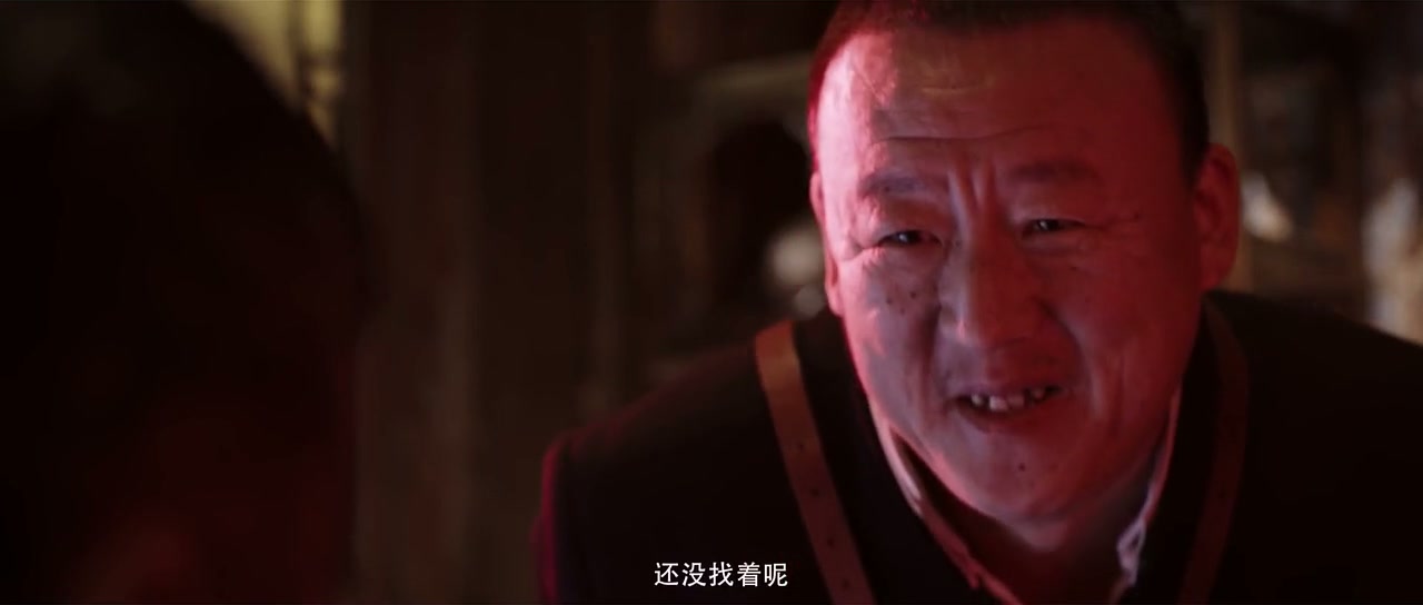 Bad Detective Screenshot