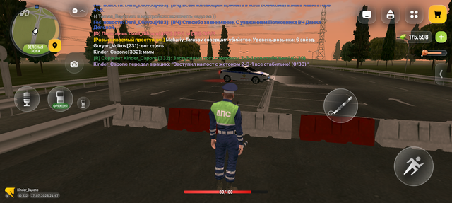 Screenshot 20260717 214751