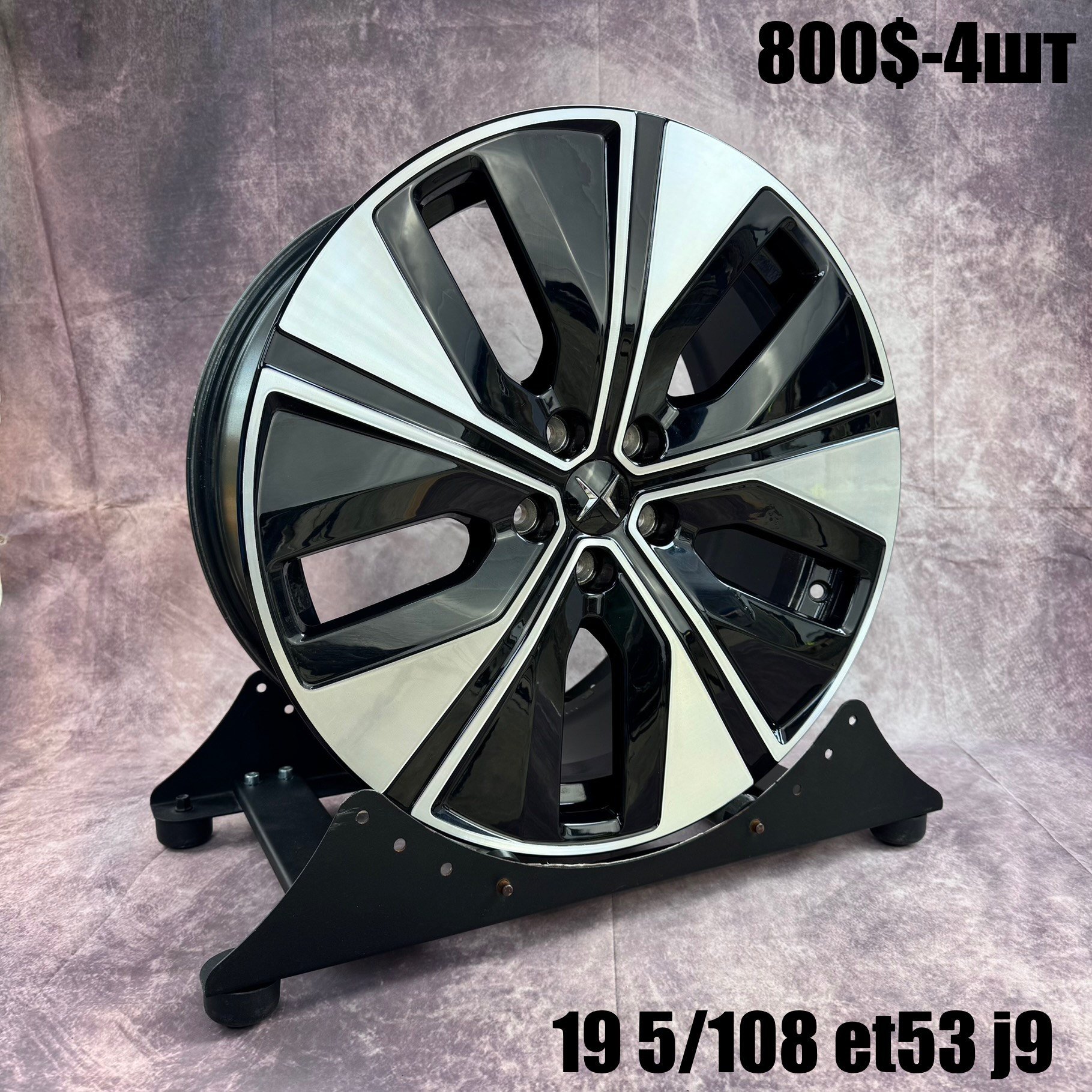 Диски Вживані | O4 Диски 19" 5*108 9J ET53 DIA 63.4 R19 5*108 — купити у Львові