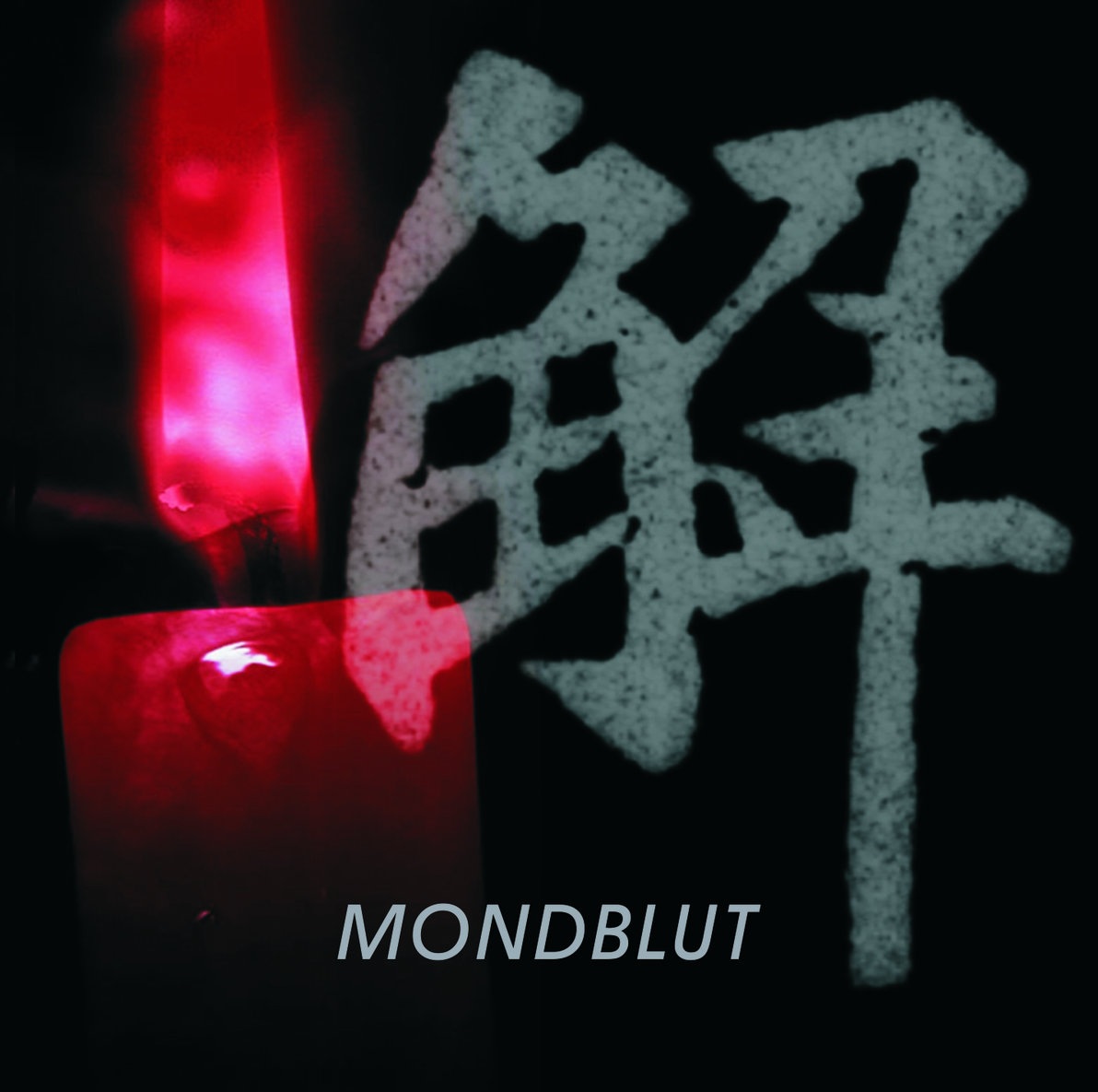 Mondblut - Scorn (2006)