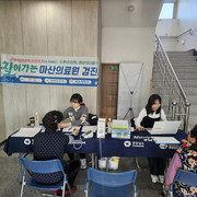 합천군, 하반기 찾아가는 마산의료원 무료검진 사업 진행