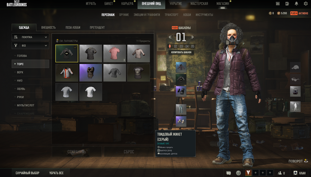 Screenshot-3.png