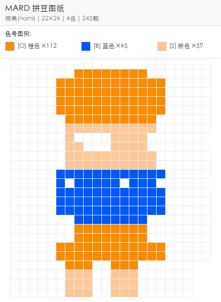 娜美拼豆图纸