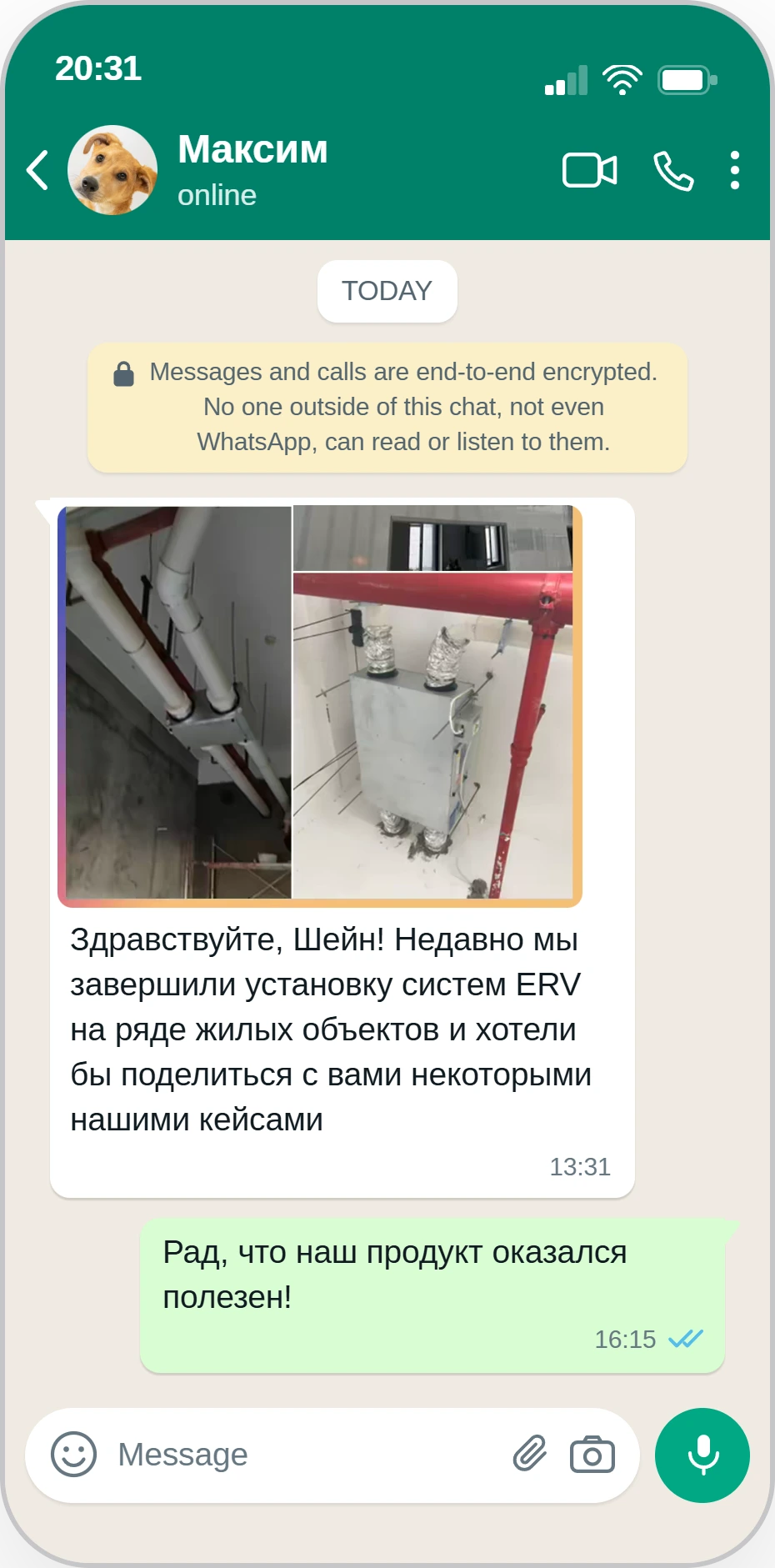 Russian HVAC Client Chat Screenshot