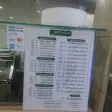 صورة منيو جبنه وفلافل ابها
