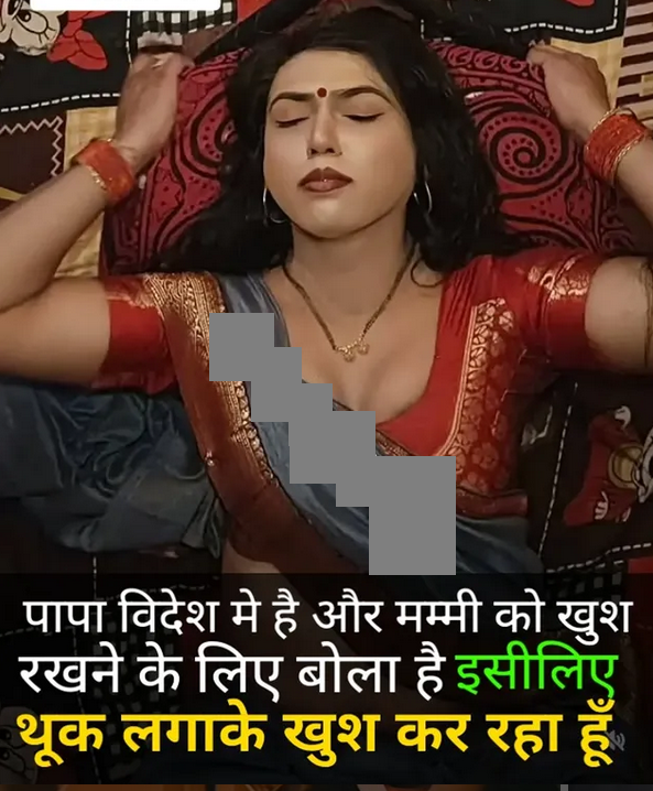 INCEST : Family Mein Pyar Romance or Sex