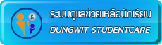 stdcare