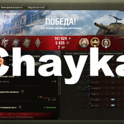 Снимок экрана (1211)
