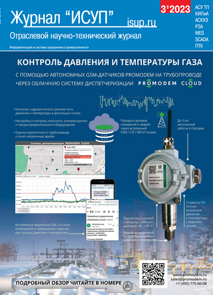 Tech-Journals.ru