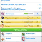 Stat-1