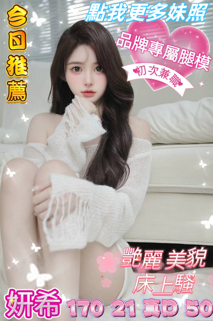 台中舒壓