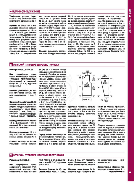 Page-00059.jpg