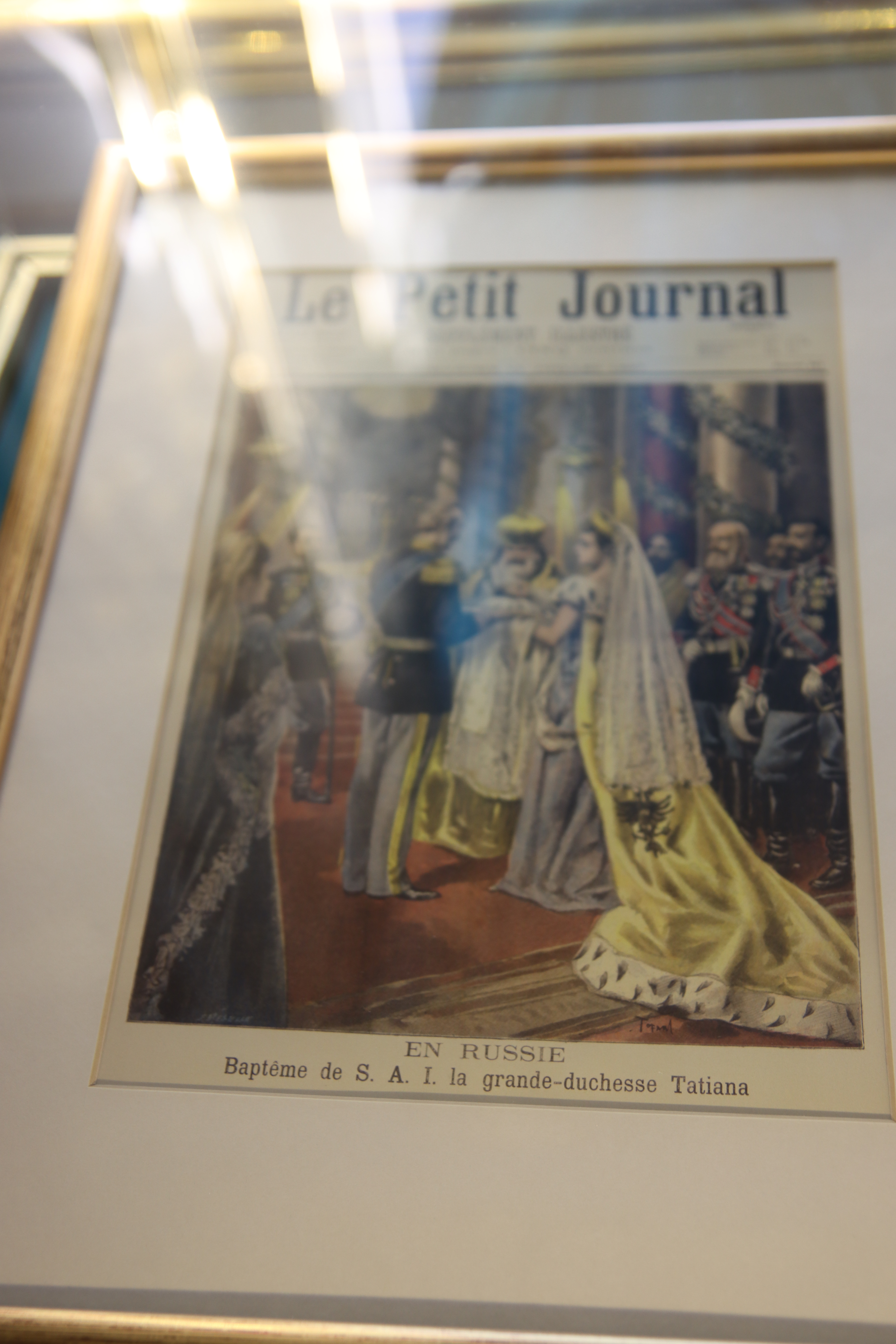 Крещение Великой княжны Татьяна Николаевна (29 мая [10 июня] 1897, Петергоф, Санкт-Петербургская губерния — 17 июля 1918, Дом Ипатьева, Пермская губерния), вторая дочь императора Николая II и императрицы Александры Фёдоровны