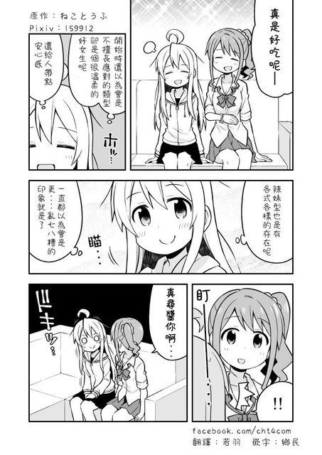 07 09