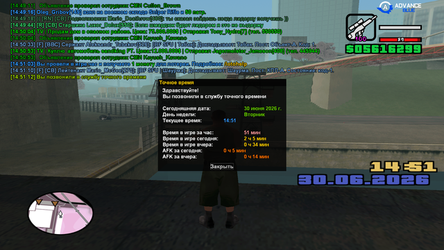 sa mp 434.png