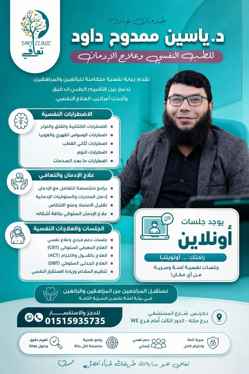 صورة الخبر