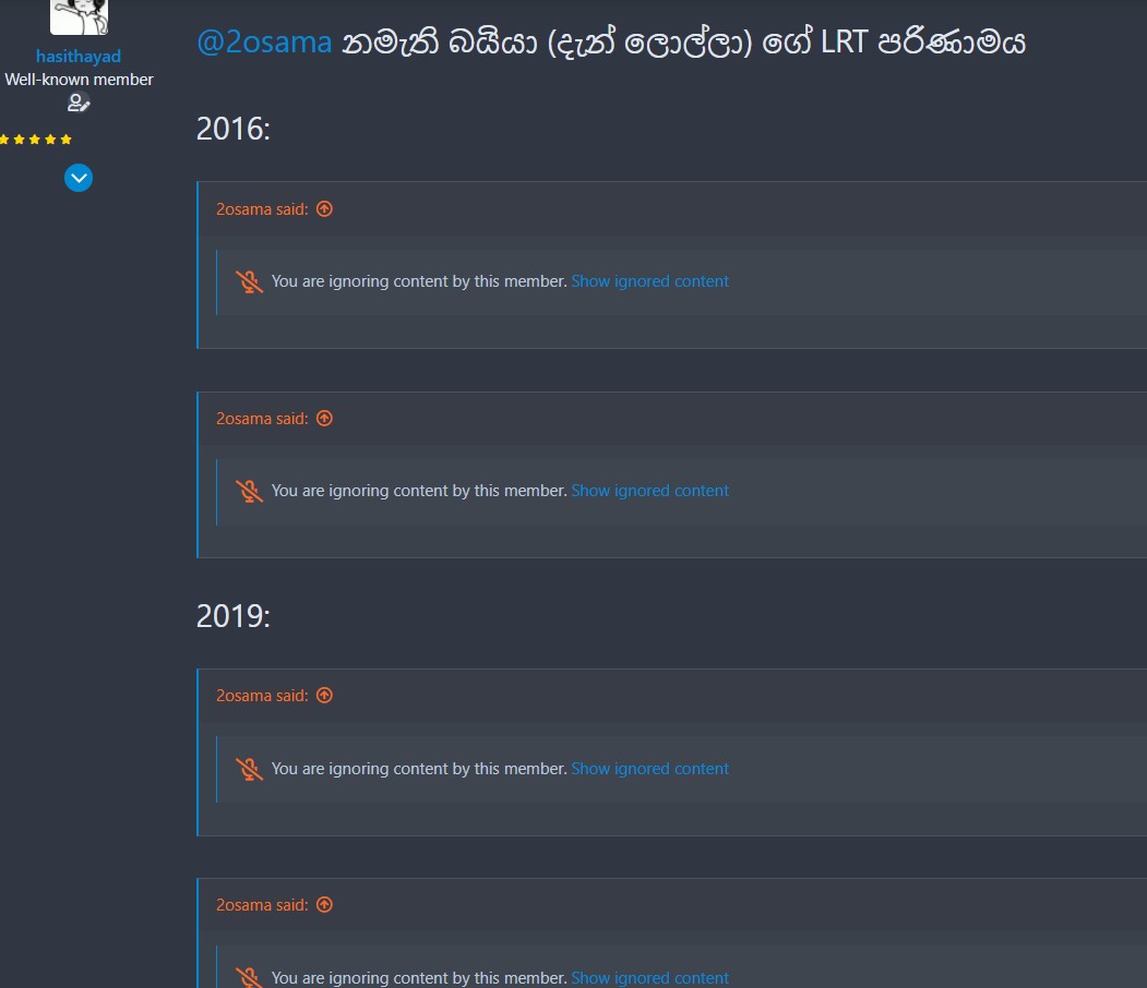 anatha.jpg