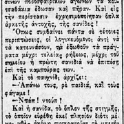 1927