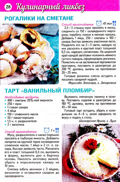 Page-00029.jpg