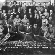 1963