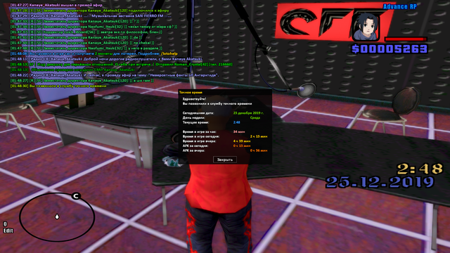 sa-mp-352.png
