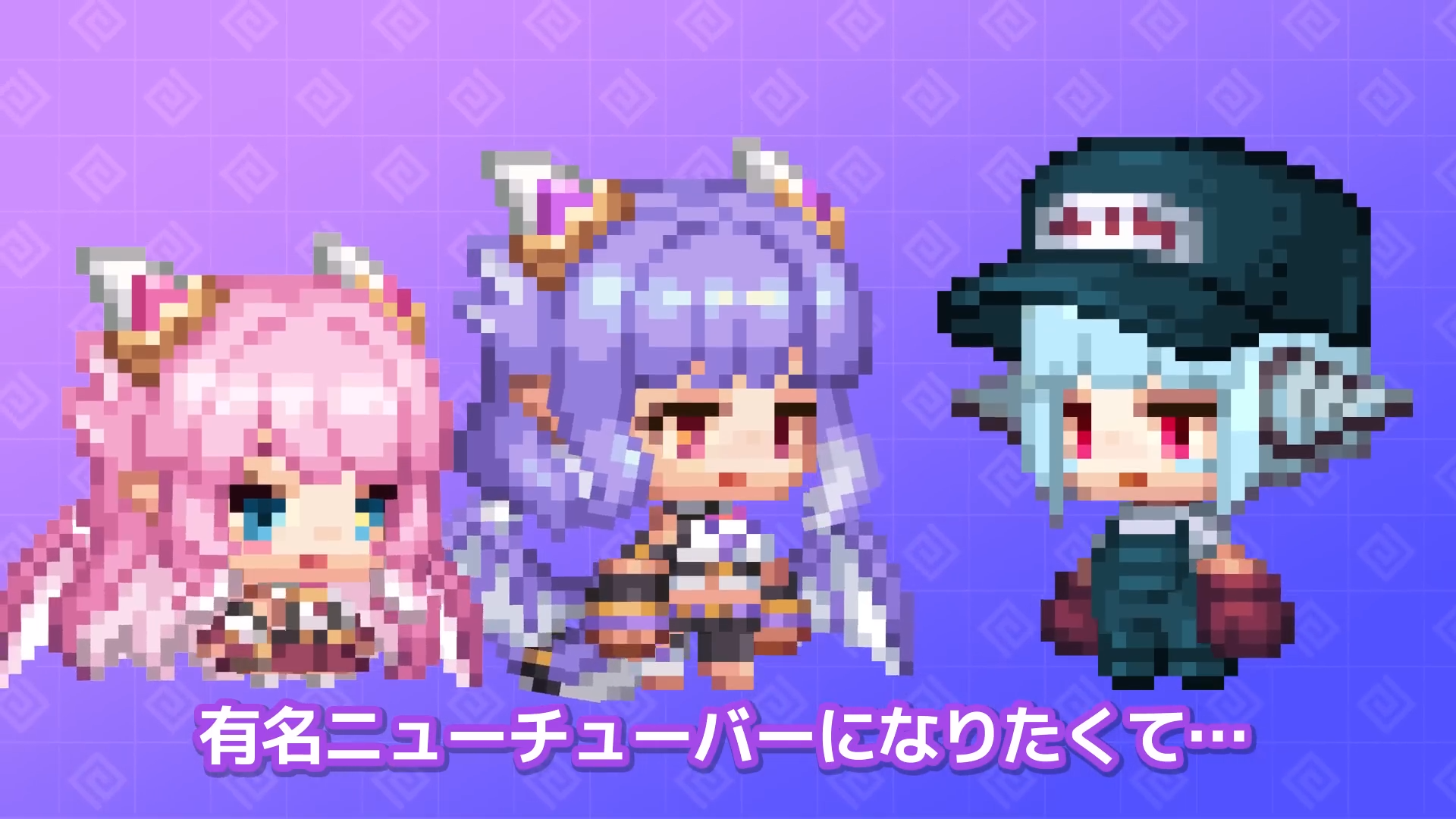 【日服預告】2.5周年活動|成立飛龍姊妹的廣播節目|2F增;節目創立的原因 @守望傳說 Guardian Tales 哈啦板 - 巴哈姆特