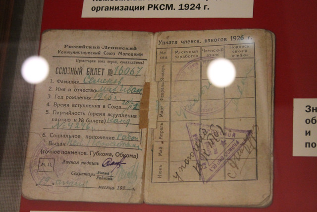 IMG-7632