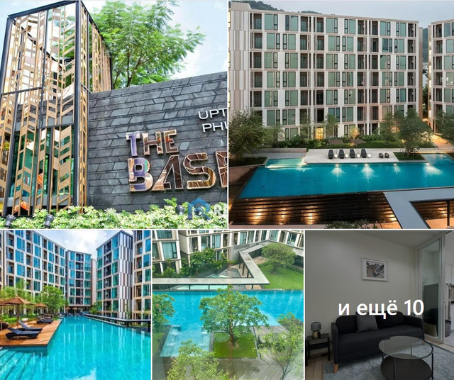The Base Uptown Phuket