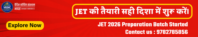 Vedic Coaching Institute Banner 1