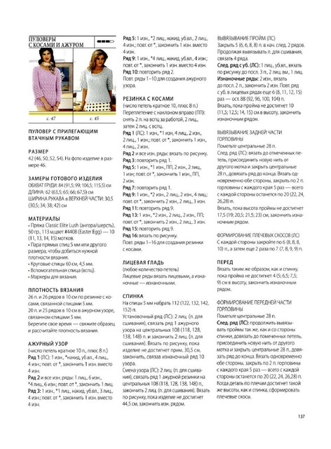 Page-00138.jpg