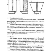 Page-00034