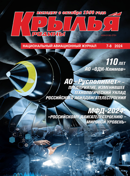 Tech-Journals.ru